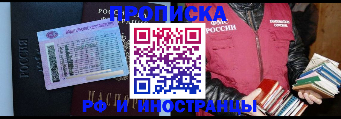 регистрация для дет. сада в Гусеве